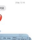 신남중학교 이미지