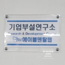 에이블덴탈 이미지