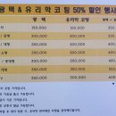 이시아스팀세차 이미지