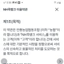안중농협중앙지점 이미지