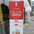 공차제주삼화점