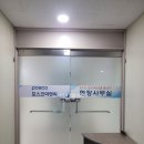 대경타이어 네이버블로그