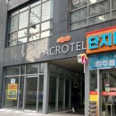 서초나래한의원 이미지