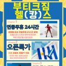부티크짐 이미지