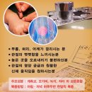 진산한의원 이미지