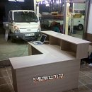 신동카센타 이미지