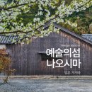 그리스이탈리아 그랜드투어 이미지