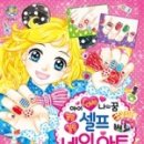 블링블링 네일아트 이미지