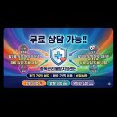 [중독관리통합지원센터 운영지원 및 인력지원] 술, 도박, 마약... 혼자 고민하지 마세요. 전국 70곳 무료 상담소 정리 이미지