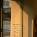 도스 안경원 이미지