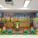 율전초등학교 이미지