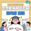 김민지먹거리