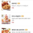 펀비어킹원희