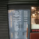 미소정육식당 네이버블로그