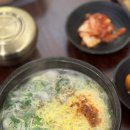국밥장인야탑역점 | 이수역 국밥 맛집 "국밥장인 이수역점" 솔직 후기