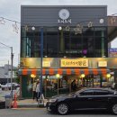 인동중앙로11길-4 이미지