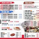 서래수 | 이태원 나들이 & 한강로칼국수 숙대입구점 & 방배동 서래수