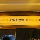 개나리문구 이미지