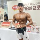 강남하림닭