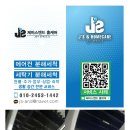 앤드홈케어 - 안산시 상록구 해양5로 11 | 앤드홈케어