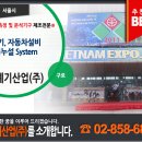 대윤계기산업(주) 이미지