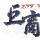 뉴캠프PC방 이미지