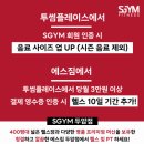 이노티안경두암점 이미지