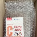 포헬스 - 은평구 | 비타민C 추천 고함량 비타민C 분말 제일헬스사이언스 프로비타 하루 한 포 후기