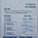 역사 산책]2025년 10월 9일 대학로 말모이 축제 참가 후기