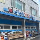 싱싱게장마을 | [여수 게장 맛집] 싱싱게장마을 후기 | 게장백반 가격·리필·위치 총정리