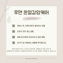힐에스테틱 이미지