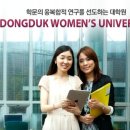 동덕여자대학교 패션전문대학원 티스토리