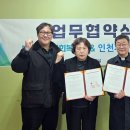 인천가톨릭대학교 이미지