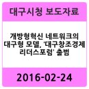 대경크리에이티브 이미지