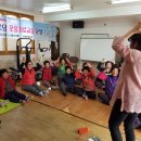 재미있는 장구 교실 이미지