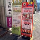 SOS노래연습장 이미지