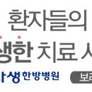 서면최성훈한의원 이미지