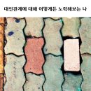 오랜만에 아주 평범한 도공 일상과 망한 푸에르토리코 여행기