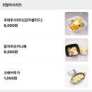 생마차수원 이미지