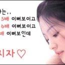 명심