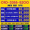 정곡리마을회관 이미지