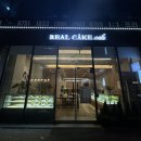 [대전 카페]대전 둔산동케이크 대전디저트카페 리얼케익 대전둔산점