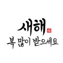 플라이트틴팅