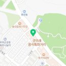 구드래축산 이미지