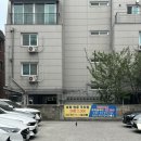 수은온천 대중사우나 이미지