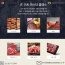 정원미트 이미지