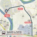 포산서사거리~비슬사거리 이미지