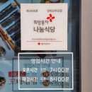 선비꼬마김밥 경북도청점
