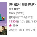 인쇄토피아