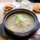 홍삼삼계탕